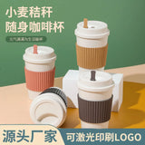 Tasse à Café Élégante